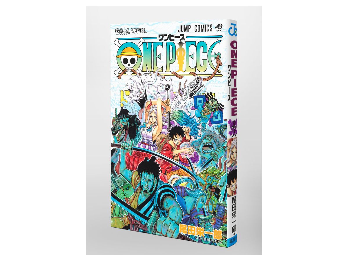 ワンピース 98巻 By 集英社 ホビーリンク ジャパン ワンピース 98巻 By 集英社 ホビーリンク ジャパン