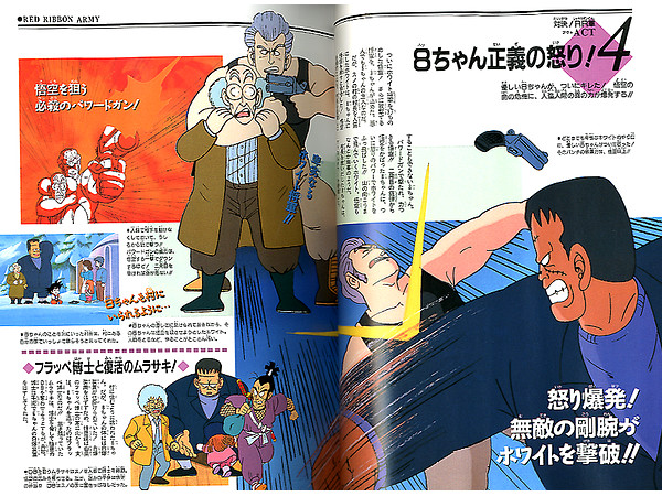 ドラゴンボール 超全集2 アニメーションガイド パート2 By 集英社 ホビーリンク ジャパン ドラゴンボール 超全集2 アニメーションガイド パート2 By 集英社 ホビーリンク ジャパン