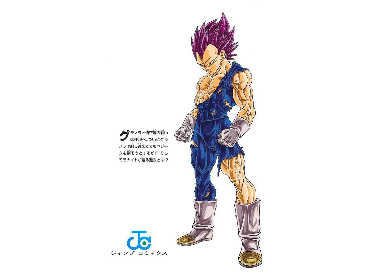 ドラゴンボール超 (スーパー) #18 | HLJ.co.jp