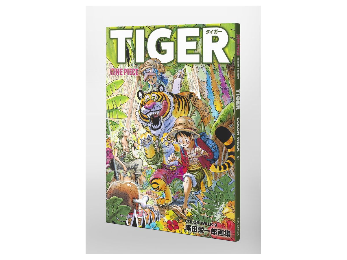 One Pieceイラスト集 Tiger Color Walk 9 尾田栄一郎画集 By 集英社 ホビーリンク ジャパン One Pieceイラスト集 Tiger Color Walk 9 尾田栄一郎画集 By 集英社 ホビーリンク ジャパン
