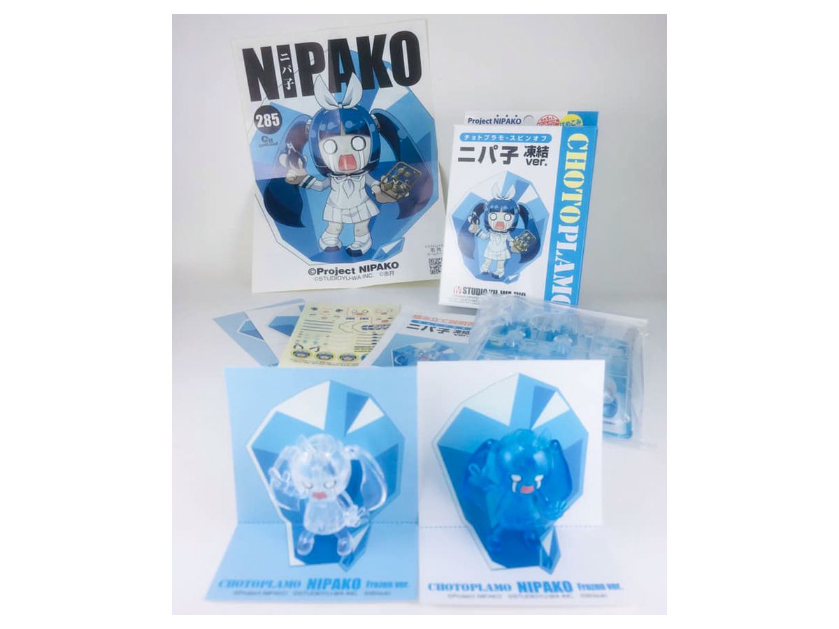 チョトプラモ ニパ子 凍結ver 白クリアー 水色クリアー By アスカ ホビーリンク ジャパン チョトプラモ ニパ子 凍結ver 白クリアー 水色クリアー By アスカ ホビーリンク ジャパン
