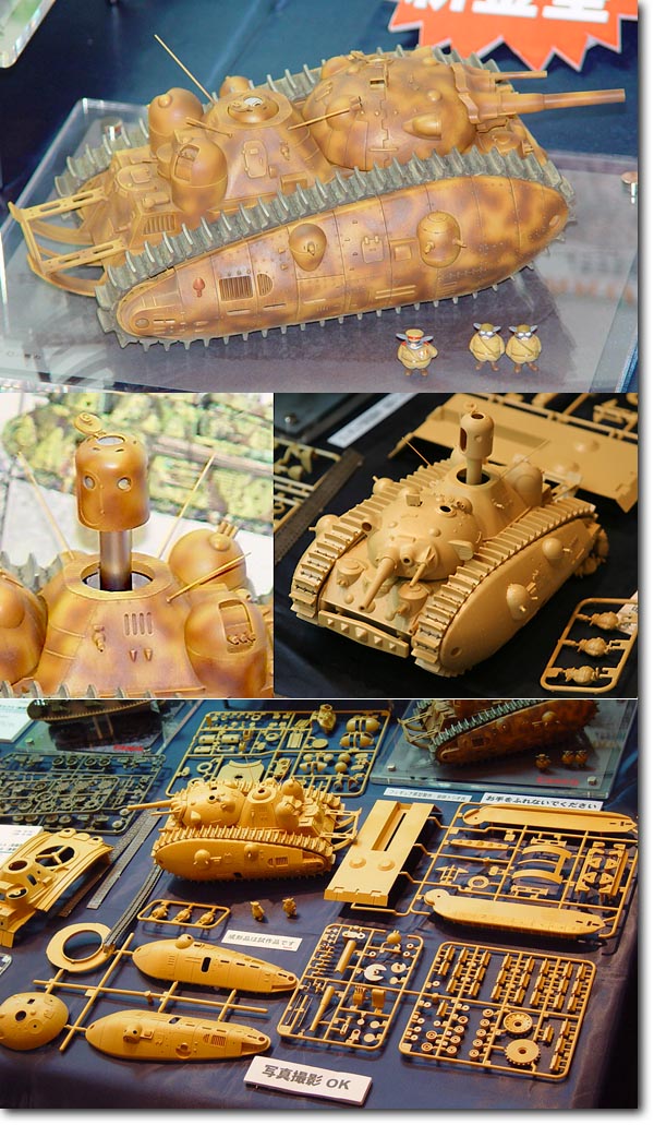 1/72 多砲塔戦車 悪役1号 | HLJ.co.jp