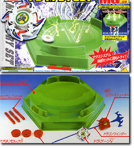 マグネトライセット A-46 ベイブレードドラグーンV、マグネトライ