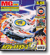 A-69 ドラグーン V2 | HLJ.co.jp