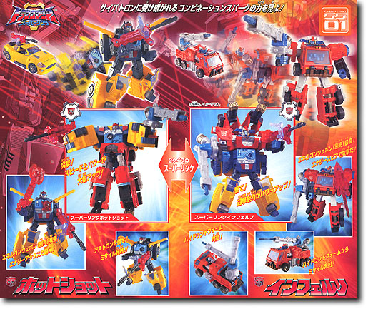 SS-01 スーパーリンクホットショット | HLJ.co.jp