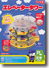 チョロQ エレベータータワー チョロQ エレベータータワー | HLJ.co.jp