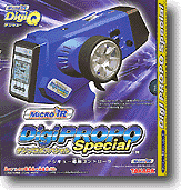 デジキュー　タカラデジQ　デジプロポスペシャル　IRブースター デジプロポスペシャル | HLJ.co.jp