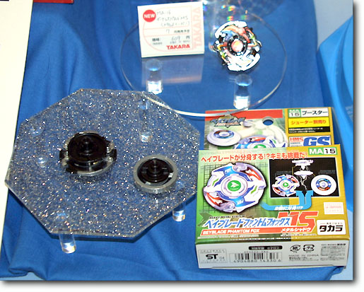 【新品未開封】ベイブレード ファントムフォックス MA15 MA-15 ファントムフォックス | HLJ.co.jp