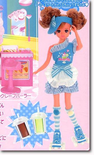 クレープパーラーのおともだちスイーツちゃん | HLJ.co.jp