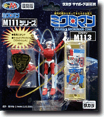 ミクロマン復刻版M113ボビー未使用品 復刻版ミクロマンM113: ボビー | HLJ.co.jp