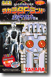 タカラSFランド ACT-1 | HLJ.co.jp