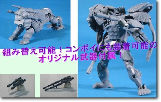 RM-23 ライオコンボイ +DVD | HLJ.co.jp