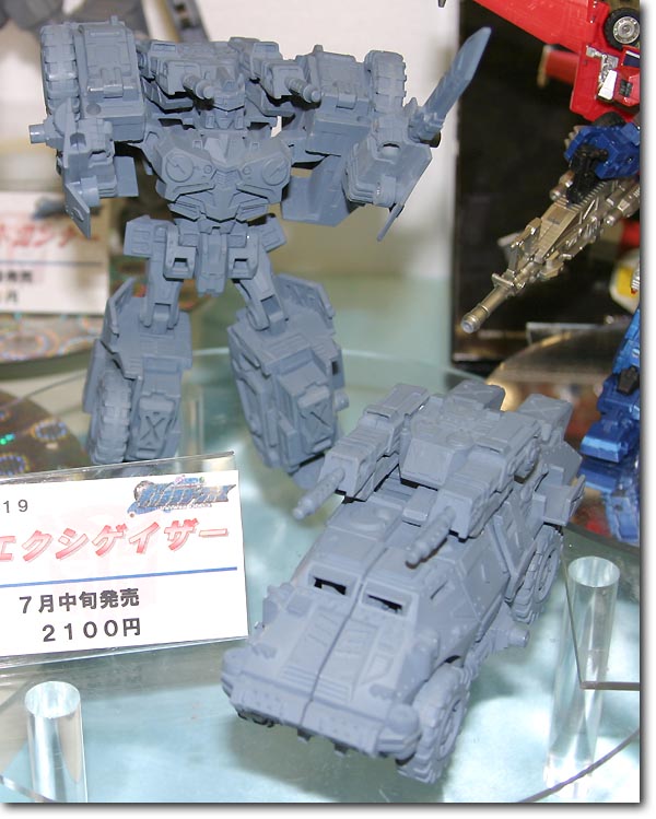 GC-19 エクシゲイザー | HLJ.co.jp