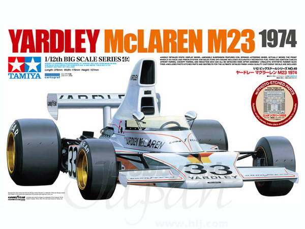 1/12 ヤードレー マクラーレン M23 1974 | HLJ.co.jp