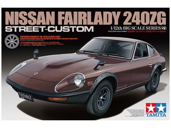 1/12 フェアレディ 240ZG ストリートカスタム | HLJ.co.jp