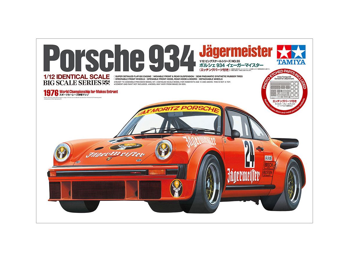 1/12 ポルシェ 934 イェーガーマイスター (エッチングパーツ付き 