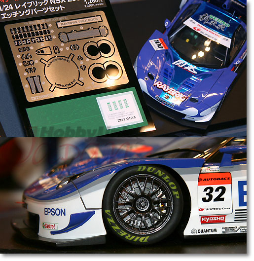 タミヤ レイブリック NSX 2005 エッチング付き 1/24 レイブリック NSX 2005 エッチングパーツセット | HLJ.co.jp