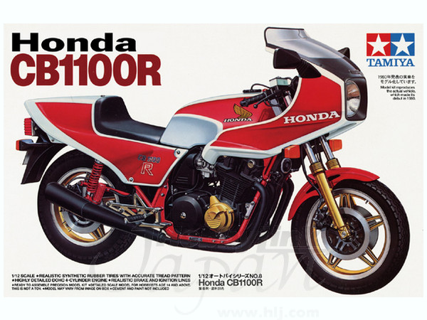 1/12 ホンダ CB1100R | HLJ.co.jp