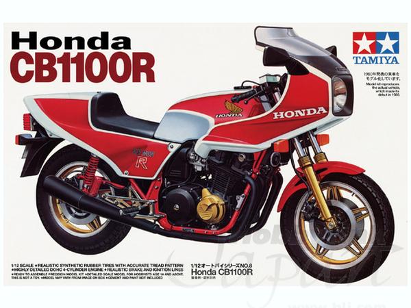 1/12 ホンダ CB1100R | HLJ.co.jp