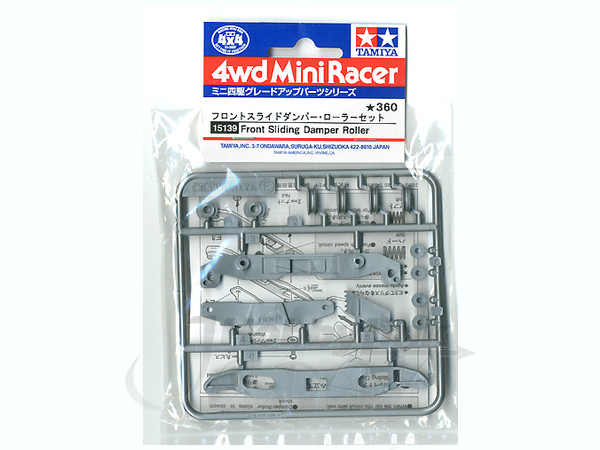 GP.139 フロントスライドダンパーローラーセット | HLJ.co.jp