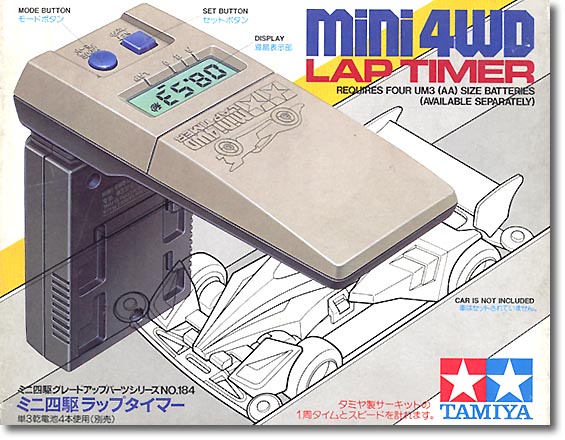 GP.184 ミニ四駆 ラップタイマー | HLJ.co.jp