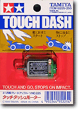 タッチダッシュモーター | HLJ.co.jp 