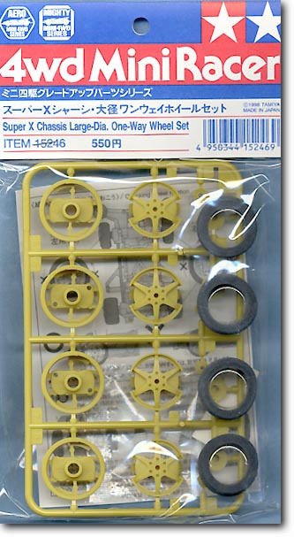 GP. 246 スーパーX・大径ワンウェイホイールセット | HLJ.co.jp