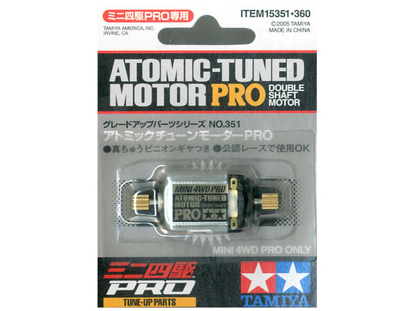TAMIYA ミニ四駆PRO アトミックチューンモーターPRO 3個セット TAMIYA ミニ四駆PRO アトミックチューンモーターPRO 3個セット GP.351