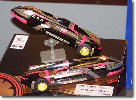 DR-18 メガキャリバー FG | HLJ.co.jp