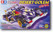 エアロミニ四駆ITEM ★デザートゴーレム GPA★2002年発売★TAMIYA エアロミニ四駆ITEM ☆デザートゴーレム GPA☆2002年発売