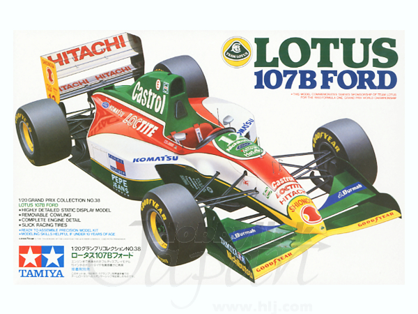 1/20 ロータス 107B フォード | HLJ.co.jp
