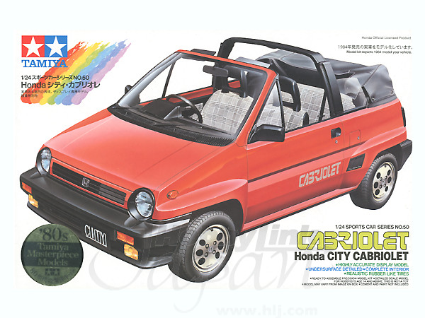 値下げ1/24ホンダシティカブリオレ/TAMIYA 1/24ホンダシティカブリオレ/TAMIYA - メルカリ