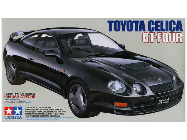 1 24 トヨタ セリカgt Four 黒ボディ By タミヤ ホビーリンク ジャパン 1 24 トヨタ セリカgt Four 黒ボディ By タミヤ ホビーリンク ジャパン