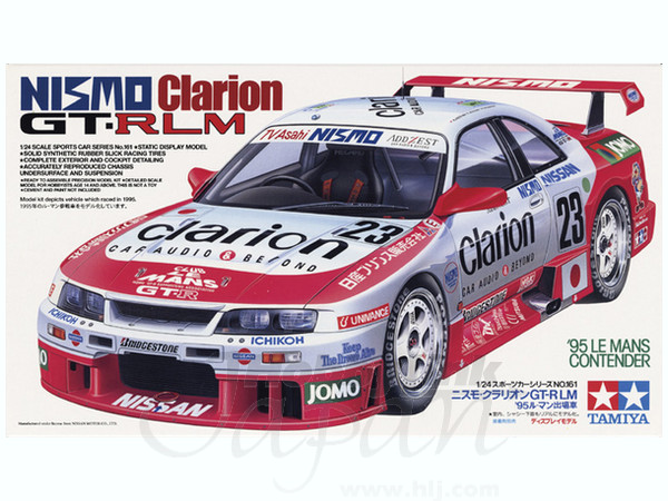 1/24 クラリオン GT-R LM | HLJ.co.jp