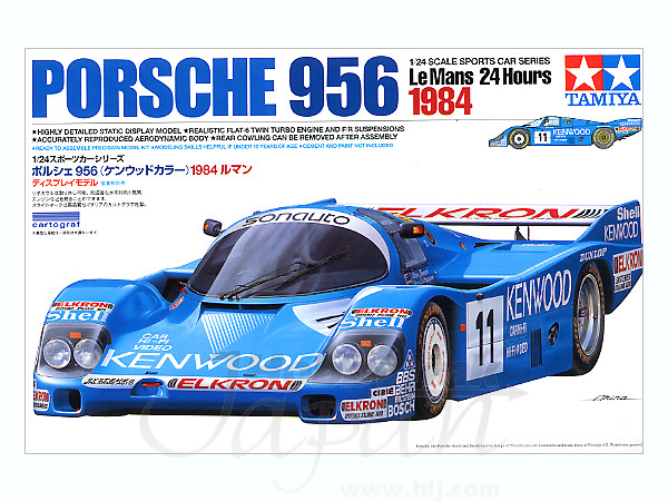 Make up ポルシェ956 No.26 2nd ルマン 24h 1984 ニューマン ポルシェ956 (1984年ル・マン優勝車) (プラモデル