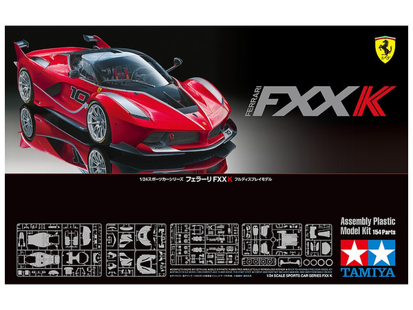 1/24 フェラーリ FXX K | HLJ.co.jp
