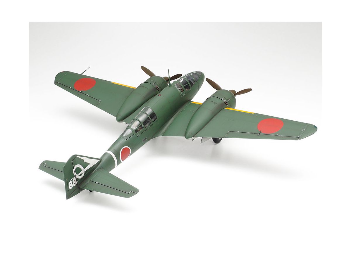 1/48 百式司令部偵察機 III型 (解説小冊子付き) [スケールモデル限定] | HLJ.co.jp