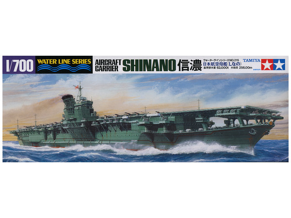 1 700 日本海軍 空母 信濃 新 By タミヤ ホビーリンク ジャパン 1 700 日本海軍 空母 信濃 新 By タミヤ ホビーリンク ジャパン