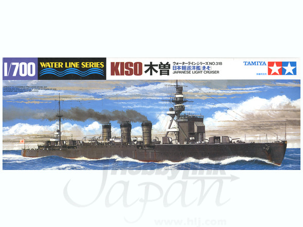 1/700 日本海軍 軽巡洋艦 木曽 | HLJ.co.jp