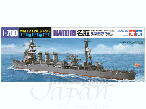 1/700 日本海軍 軽巡洋艦 名取 | HLJ.co.jp