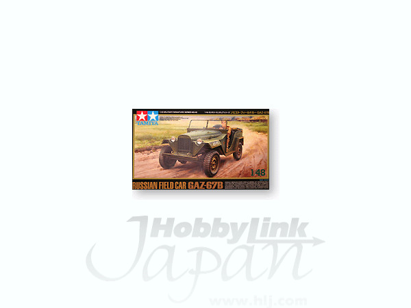 1/48 ソビエトフィールドカー GAZ-67B | HLJ.co.jp