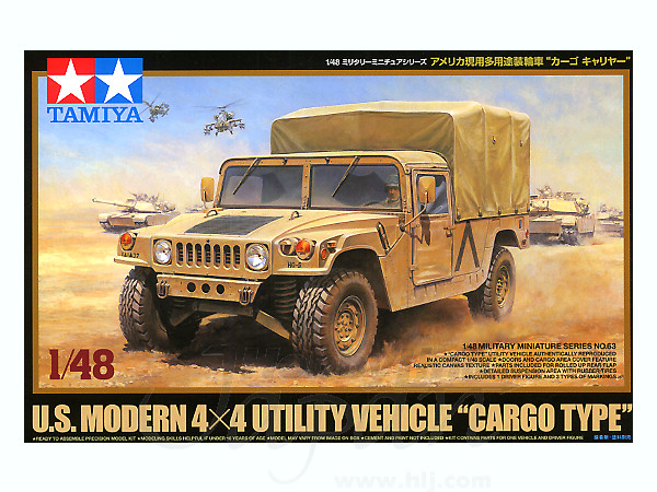 1 48 アメリカ現用多用途装輪車 カーゴキャリヤー By タミヤ ホビーリンク ジャパン