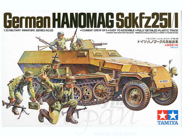 1/35 ハノマーグ兵員輸送車 | HLJ.co.jp