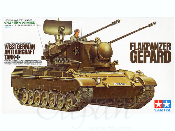 仕様戦車2両とゲパルト1/35まとめ売り+おまけ付き 1/35 西ドイツ 対空戦車ゲパルト | HLJ.co.jp