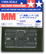 1/35 パンター G型 エッチンググリルセット | HLJ.co.jp