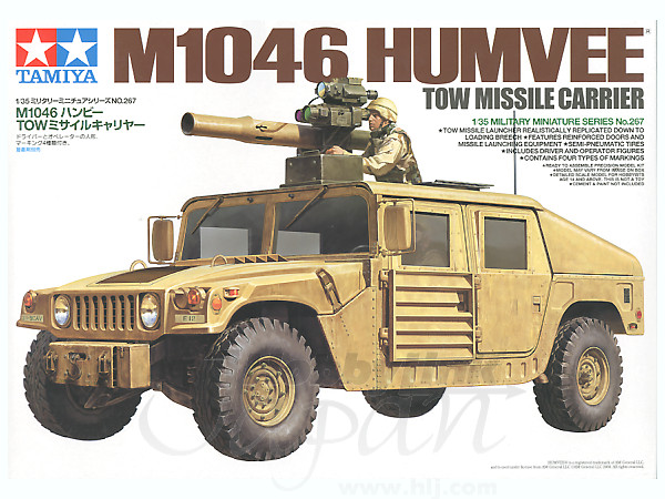 1 35 M1046 ハンビー Towミサイルキャリア By タミヤ ホビーリンク ジャパン