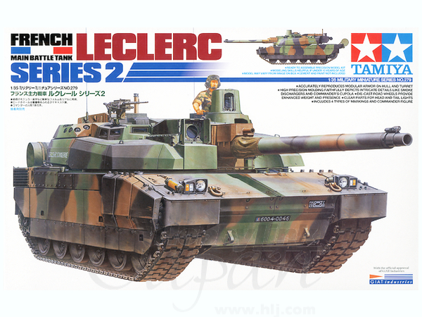 1/35 フランス主力戦車 ルクレール シリーズ 2 | HLJ.co.jp