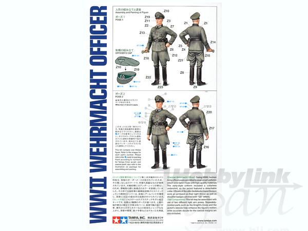 1/16 WWII ドイツ 国防軍将校 | HLJ.co.jp