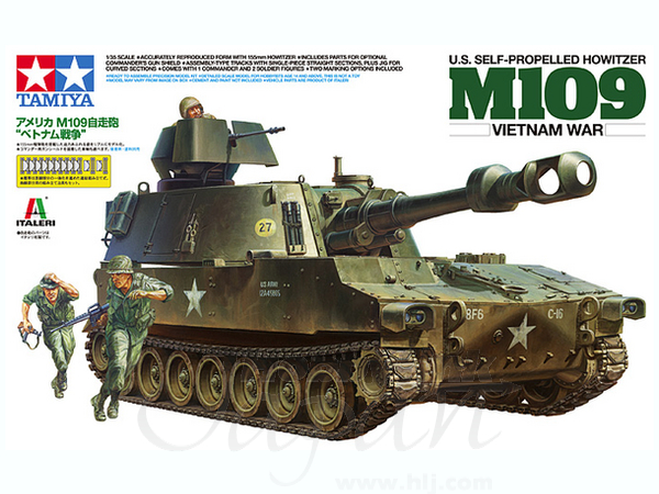 1/35 アメリカ M109自走砲 ベトナム戦争 | HLJ.co.jp