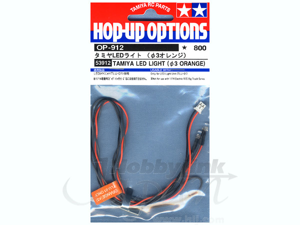 TOMYTEC⭐︎P-3C OP07発光ユニット TOMYTEC⭐︎P-3C OP07発光ユニット